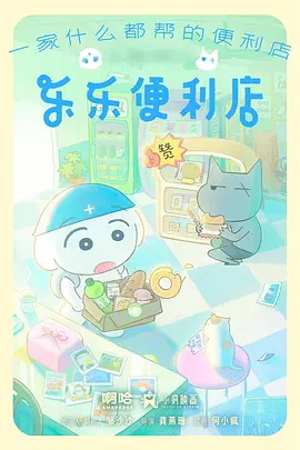 新番主推